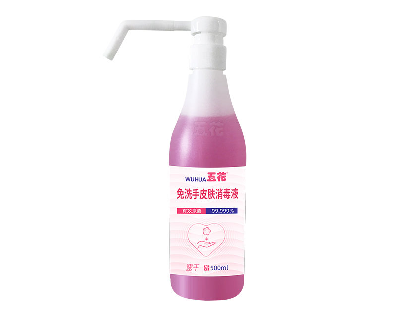 西藏 免洗手消毒液500ml