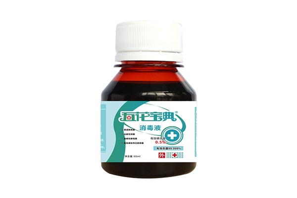 宜昌好的医用酒精洗手液生产厂家